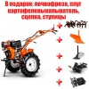 Газонокосилка электрическая MTD 4218 E HW