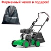 Газонокосилка электрическая MTD 4218 E HW