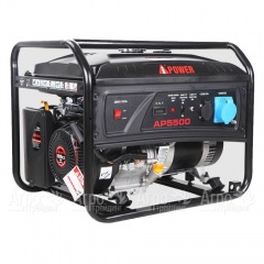 Бензогенератор A-iPower Lite AP5500 5 кВт в Рязани