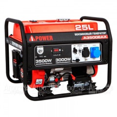 Бензогенератор A-iPower A3500EAX 3 кВт в Рязани