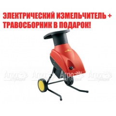 Измельчитель садовый электрический Wolf-Garten SDE 2100 в Рязани