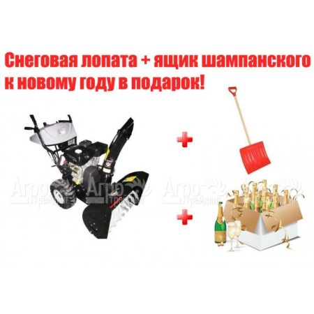 Снегоуборщик Manner&#39;s Garden Knight ST9000-4ME в Рязани