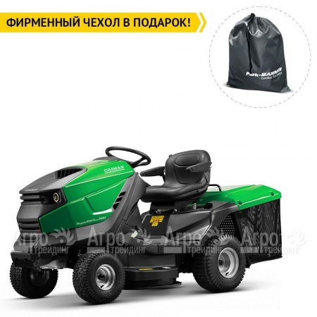 Садовый трактор Caiman Rapido Max Eco 2WD 97D1C2 (RAPIDO-MAX-ECO-2WD-97D1C2) в Рязани