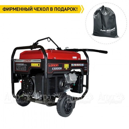 Бензогенератор Loncin LC13000S 9 кВт  в Рязани