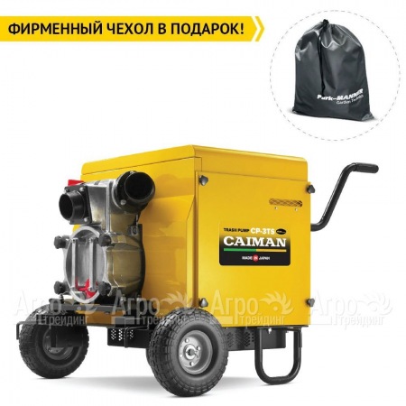 Бензиновая мотопомпа Caiman CP-3TS SuperSilent 01-040101-0020  в Рязани