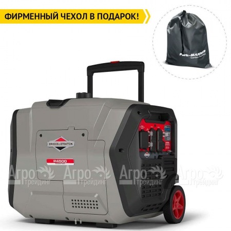 Инверторный генератор Briggs&#38;Stratton P 4500 Inverter 3.7 кВт в Рязани