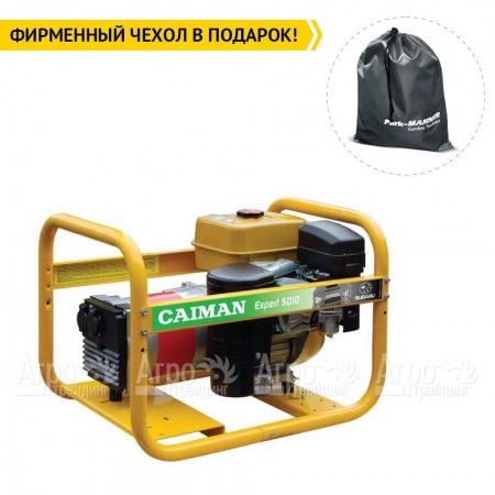 Бензогенератор Caiman Expert 5010X 4.3 кВт в Рязани