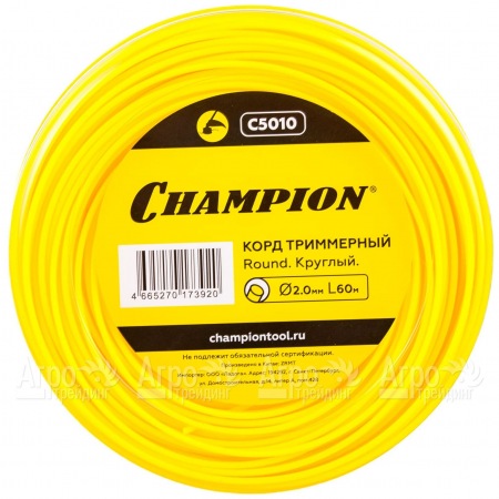 Корд триммерный Champion Round 2.0 мм х60м (круглый)  в Рязани