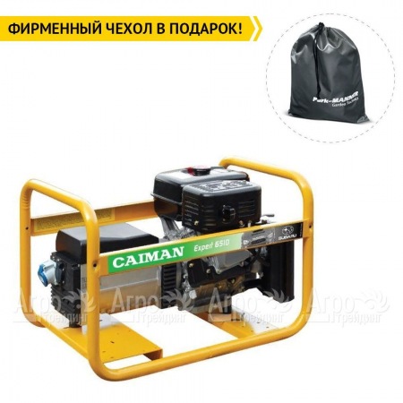 Бензогенератор Caiman Expert 6510X 5.9 кВт Subaru EX40 в Рязани