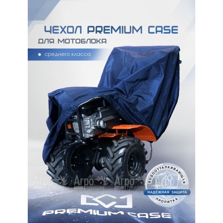 Чехол PREMIUM CASE для мотоблока среднего класса, универсальный, водонепроницаемый  в Рязани