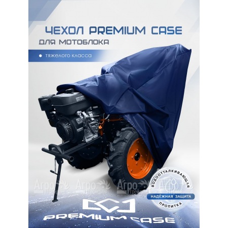 Чехол PREMIUM CASE для мотоблока тяжелого класса, универсальный, водонепроницаемый в Рязани