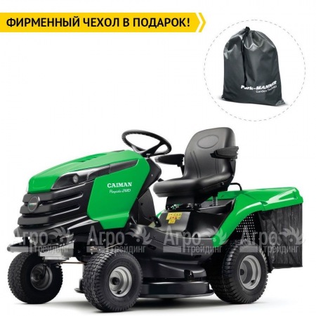 Садовый минитрактор Caiman Rapido 2WD 97D2K в Рязани