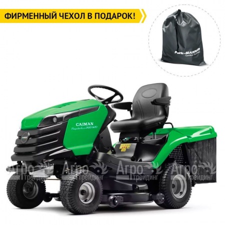 Садовый минитрактор Caiman Rapido Eco 2WD 107D1C в Рязани