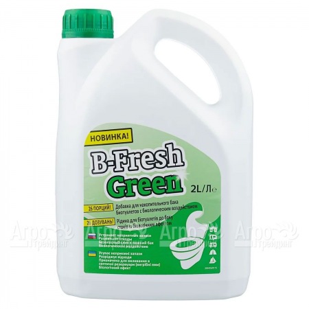 Туалетная жидкость B-Fresh Green для биотуалетов Thetford в Рязани