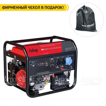 Бензогенератор Fubag BS 8500 A ES Duplex 8 кВт в Рязани