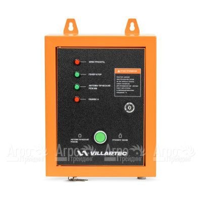 Блок автоматики ATS для бензогенераторов Villartec в Рязани