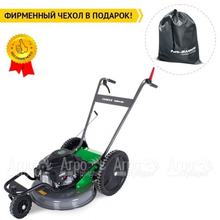 Косилка для высокой травы Caiman Pampa 60C в Рязани