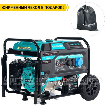 Бензогенератор Steviman GR-5500P 5 кВт в Рязани
