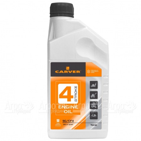 Минеральное моторное масло Carver 4 Stroke Engine oil 0.946 л для 4-х тактных двигателей в Рязани