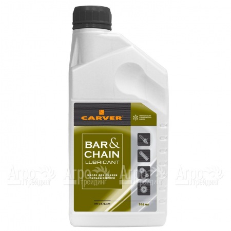 Масло Carver Bar&#38;Chain lubricant 0.946 л для смазки цепей в Рязани