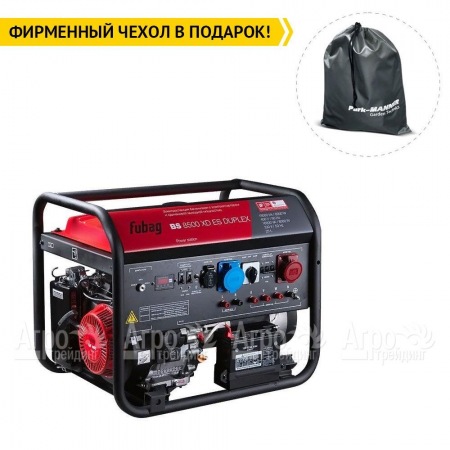 Бензогенератор Fubag BS 8500 XD ES Duplex 8 кВт в Рязани