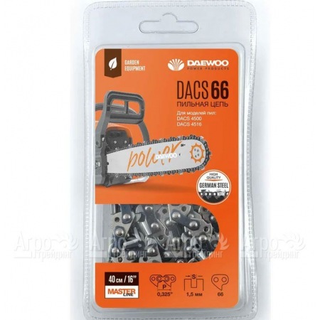 Цепь для пилы бензиновой Daewoo DACS4516/4500 в Рязани
