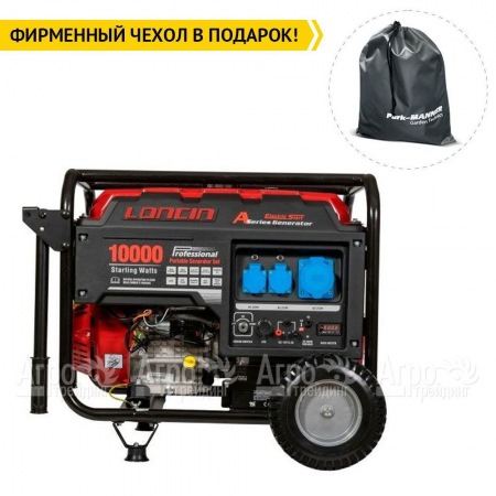 Бензогенератор Loncin LC10000D-AS 8 кВт  в Рязани