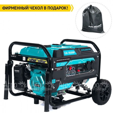 Бензогенератор Steviman GR-3500P 3.2 кВт в Рязани