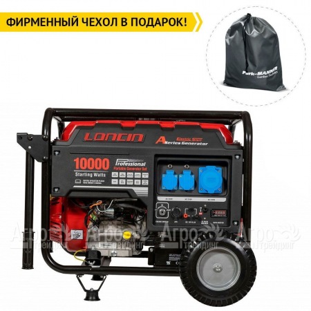 Бензогенератор Loncin LC10000D-AS 8 кВт 3-х фазный в Рязани