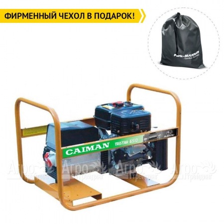 Бензогенератор Caiman Tristar 6510EX 5.8 кВт в Рязани