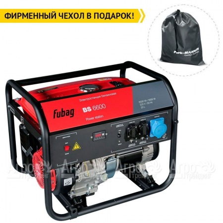 Бензогенератор Fubag BS 6600 6 кВт  в Рязани