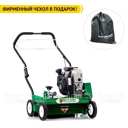 Скарификатор бензиновый газонный Billy Goat CR 550HCEU в Рязани