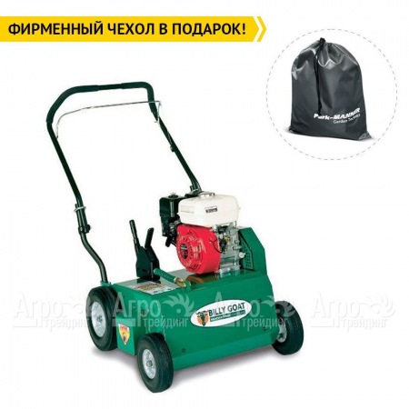 Скарификатор бензиновый газонный Billy Goat PR 551V в Рязани