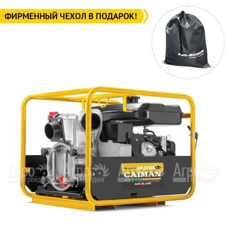 Бензиновая мотопомпа Caiman CP-3THX Silent 01-040101-0016  в Рязани