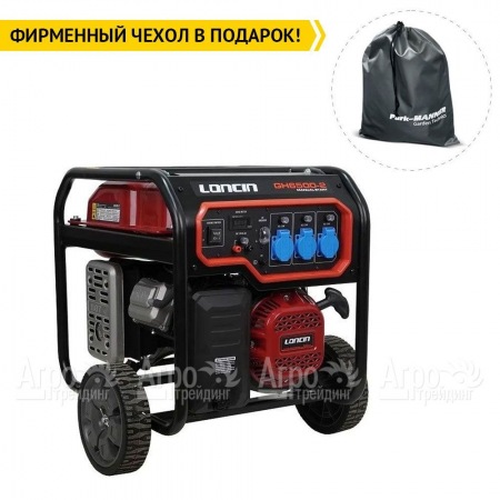 Бензогенератор Loncin GH6500-2 5.5 кВт в Рязани