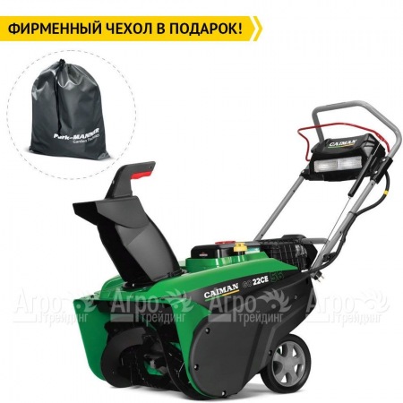 Снегоуборщик Caiman Go 22CE в Рязани