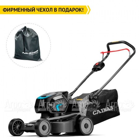 Газонокосилка аккумуляторная Caiman Nero 47CPi в Рязани