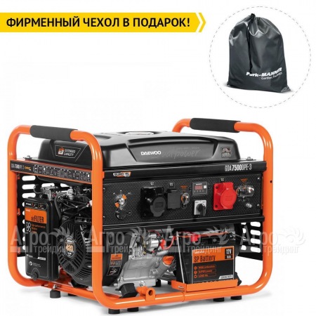 Бензогенератор Daewoo GDA 7500 DPE-3 DUAL POWER 220-380 6 кВт в Рязани