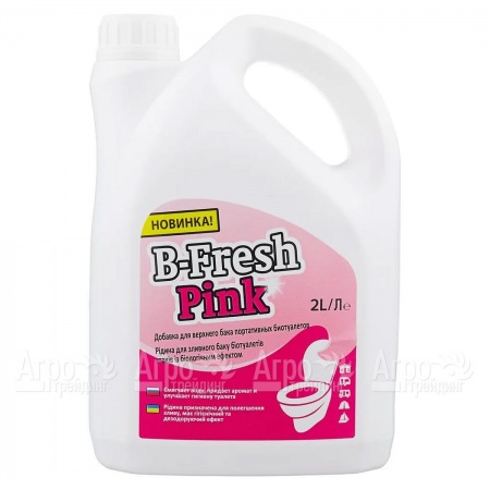 Туалетная жидкость B-Fresh Pink для биотуалетов Thetford в Рязани