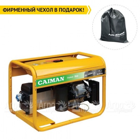 Бензогенератор Caiman Explorer 6510XL27 5.8 кВт в Рязани