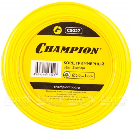 Корд триммерный Champion Star 2.0мм, 60м (звезда)  в Рязани