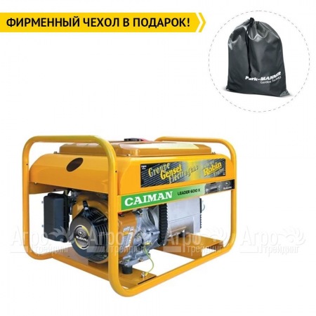 Бензогенератор Caiman Leader 6010XL27 6,0 кВт в Рязани