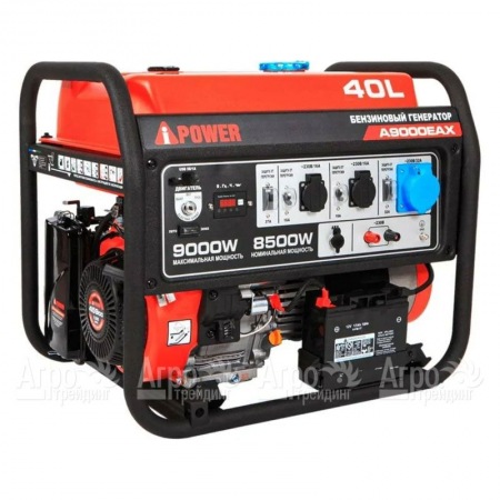 Бензогенератор A-iPower A9000EAX 8.5 кВт  в Рязани
