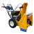 Снегоуборщик самоходный Cub Cadet 530 HD SWE в Рязани