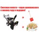 Снегоуборщик Manner&#039;s Garden Knight ST9000-4ME в Рязани