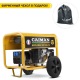 Бензиновый генератор Caiman Explorer 5010XL12 4.3 кВт с комплектом для транспортировки в Рязани