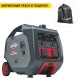 Инверторный генератор Briggs&amp;Stratton PowerSmart P3000 2.6 кВт в Рязани