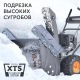 Снегоуборщик Patriot PRO 750 в Рязани