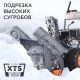 Снегоуборщик бензиновый Patriot PS 601 в Рязани
