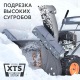 Снегоуборщик Patriot PS 707 в Рязани